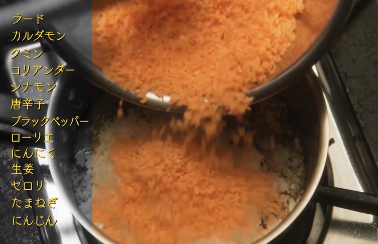 グランメゾン東京第5話！ 料理の解説 | プロのレシピ La Table